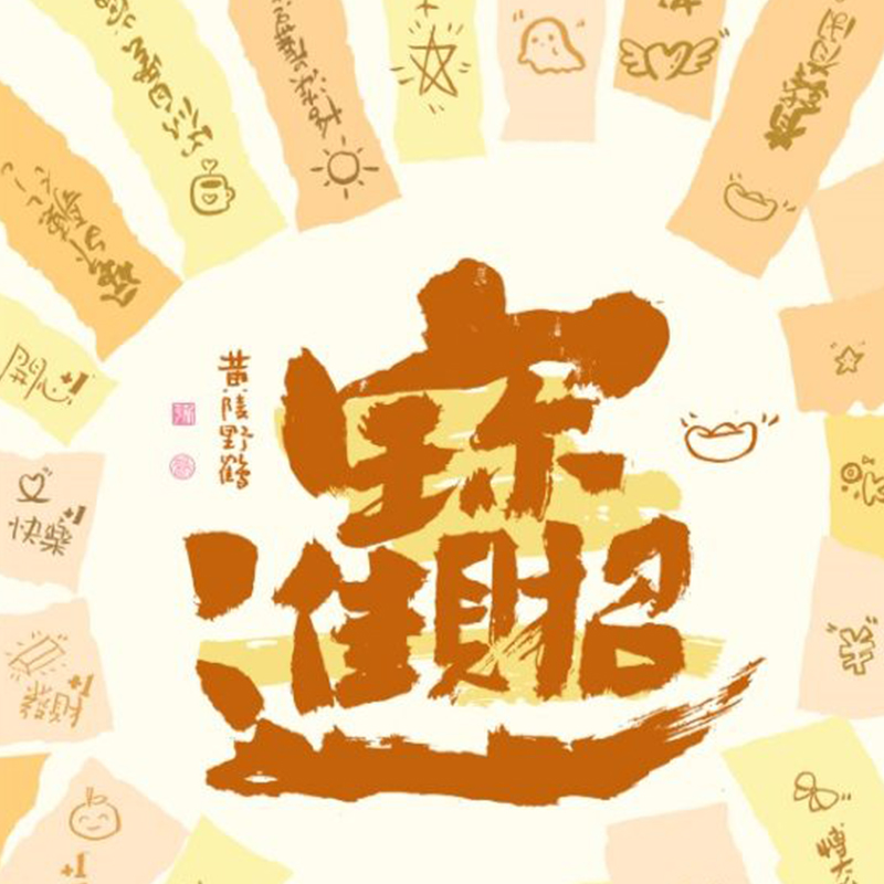 Broj artikla WF26-YH-011